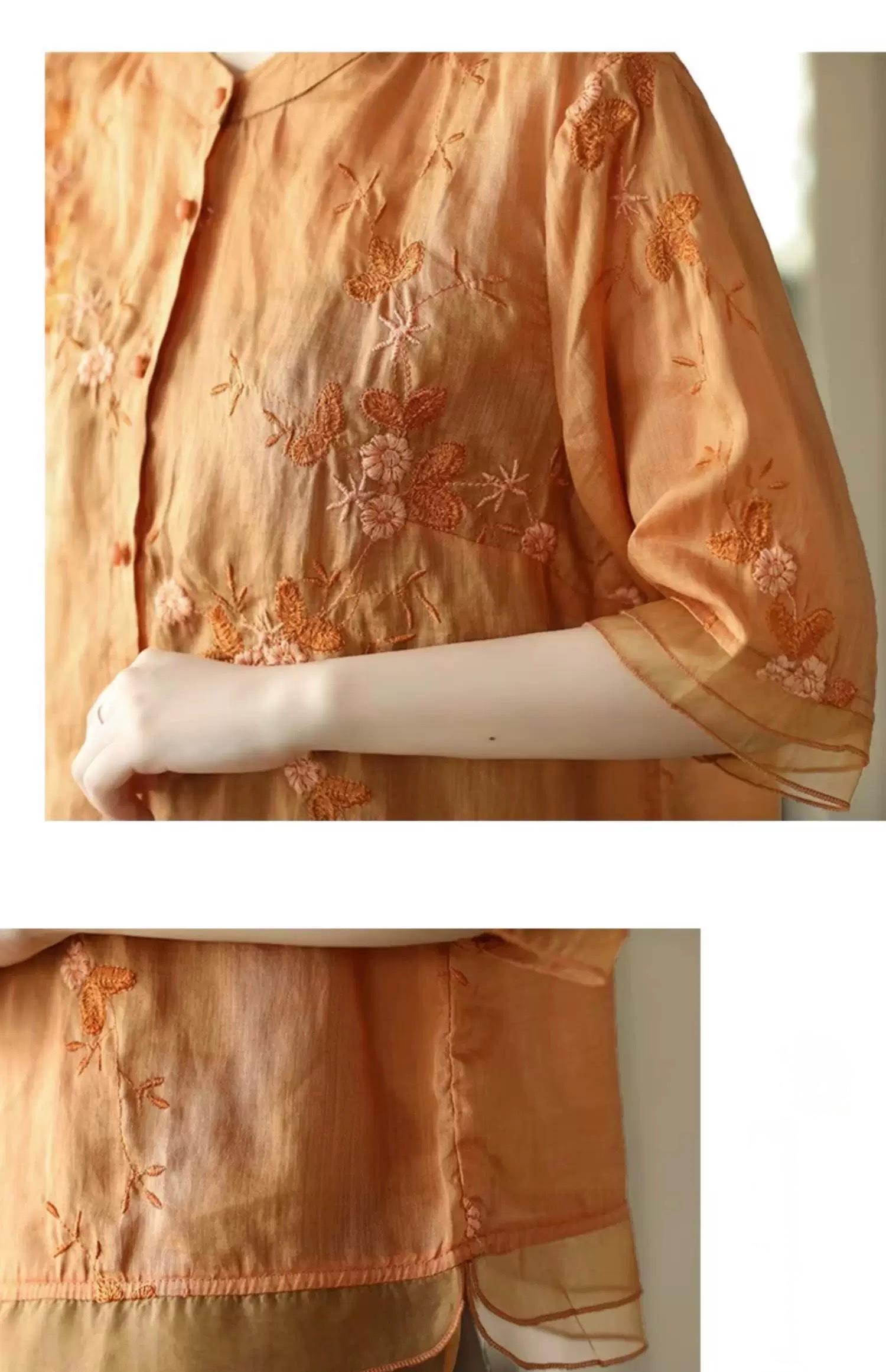 Amber Bloom Embroidered Layered Top