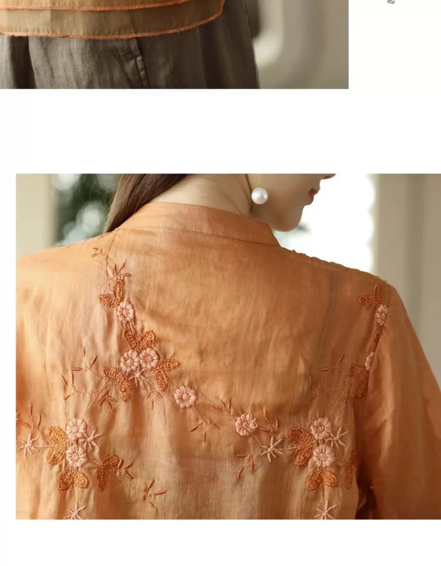 Amber Bloom Embroidered Layered Top